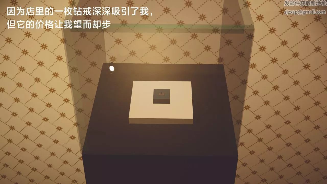 [3D]一個愛情故事01-07[完]+求婚之日01-02[完]+番外篇求婚之日01話