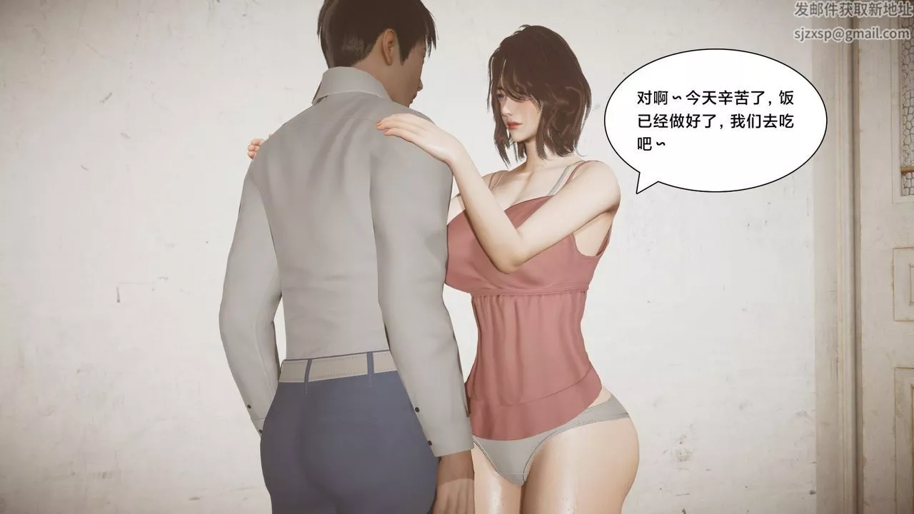 [3D]一個愛情故事01-07[完]+求婚之日01-02[完]+番外篇求婚之日01話