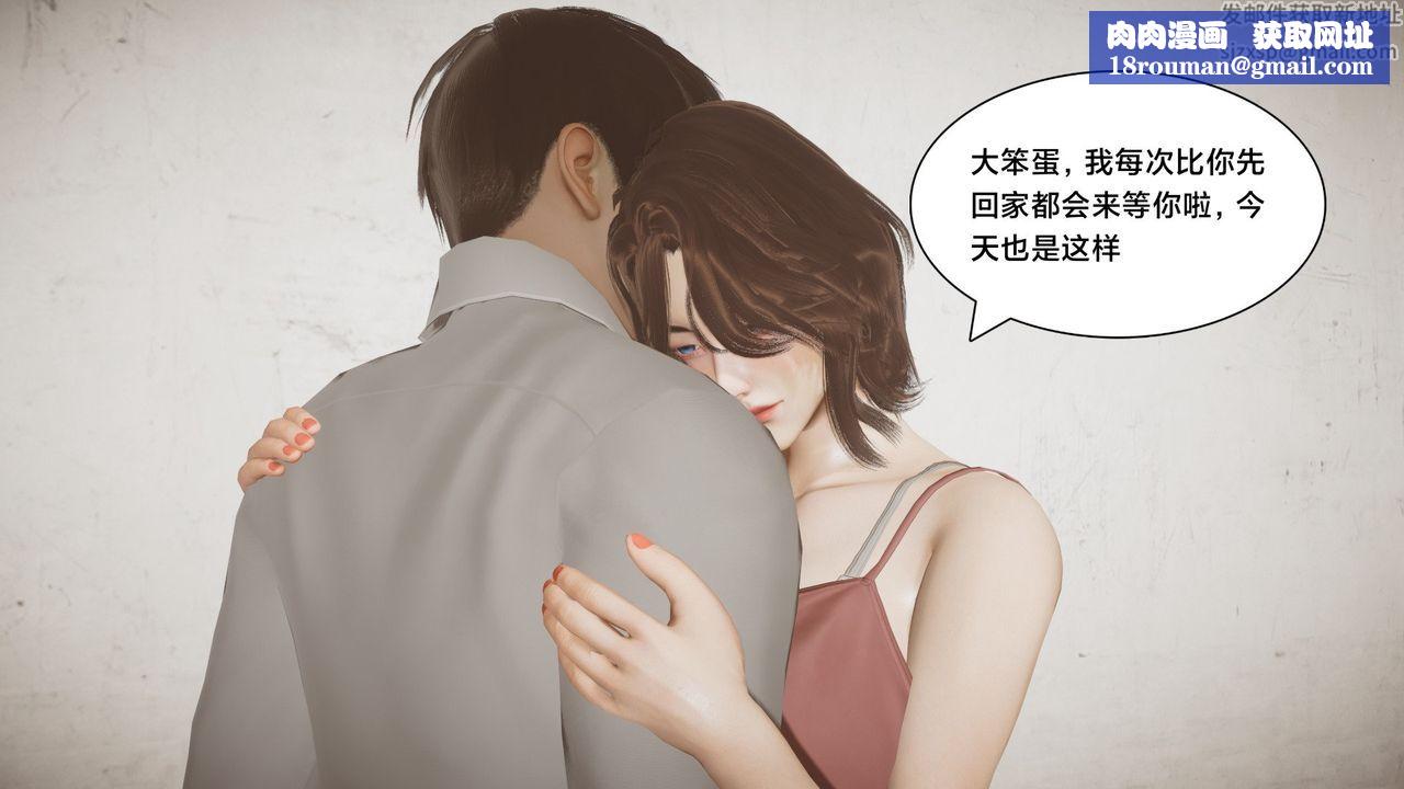 [3D]一個愛情故事01-07[完]+求婚之日01-02[完]+番外篇求婚之日02話