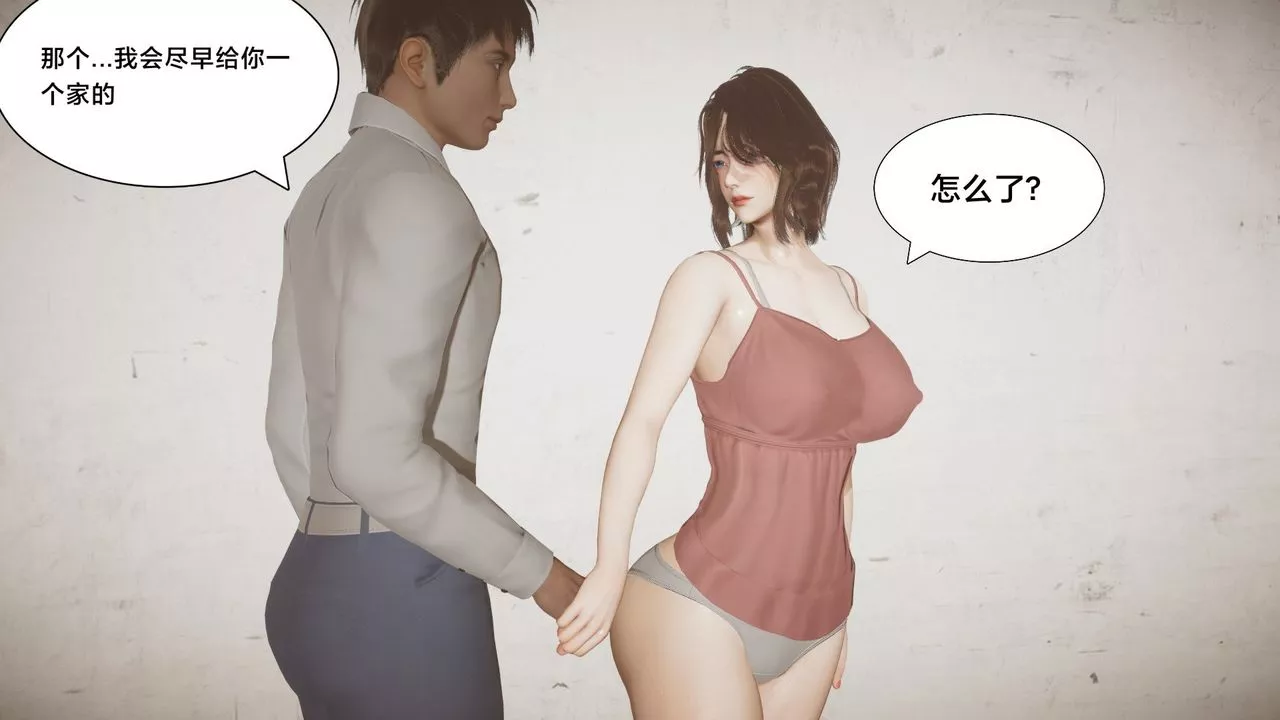 [3D]一個愛情故事01-07[完]+求婚之日01-02[完]+番外篇求婚之日02話