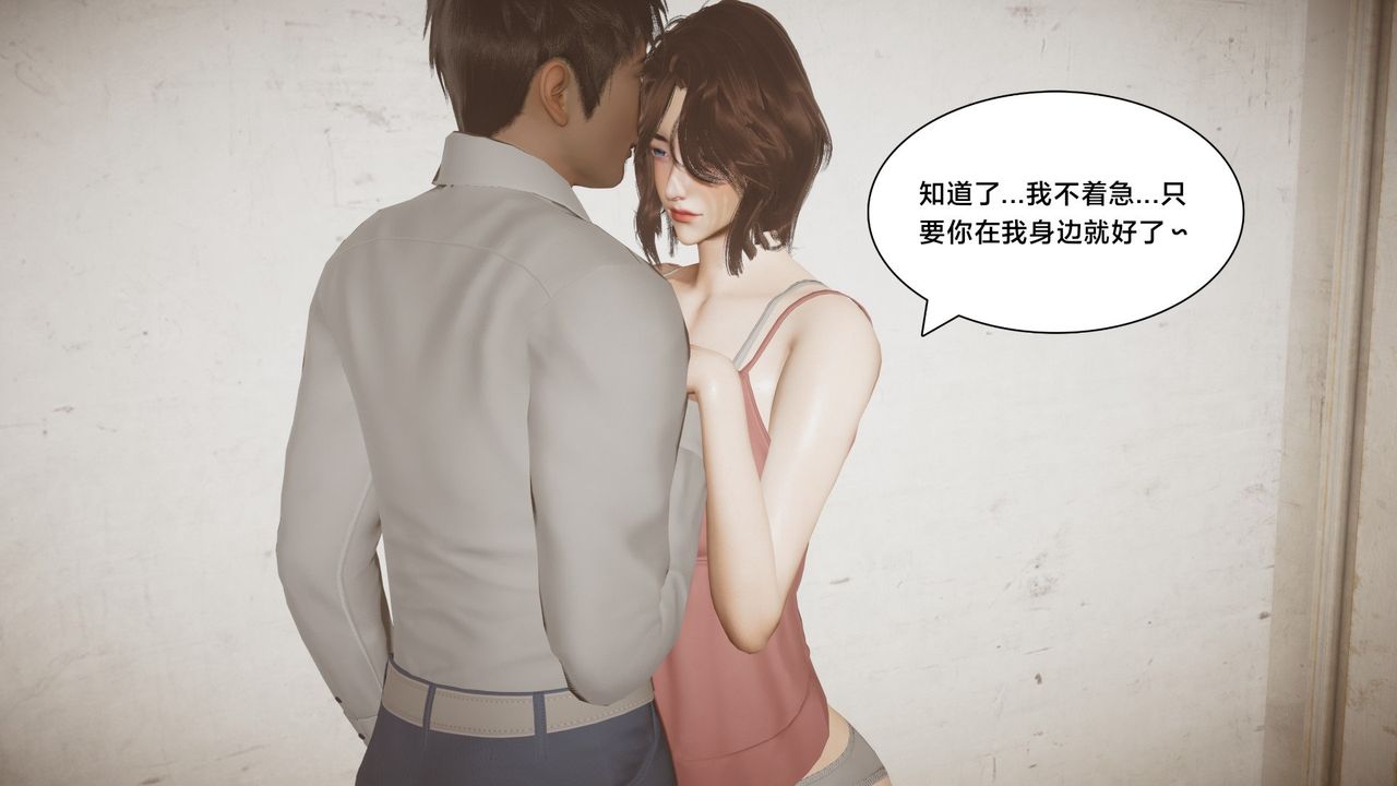 [3D]一個愛情故事01-07[完]+求婚之日01-02[完]+番外篇求婚之日02話