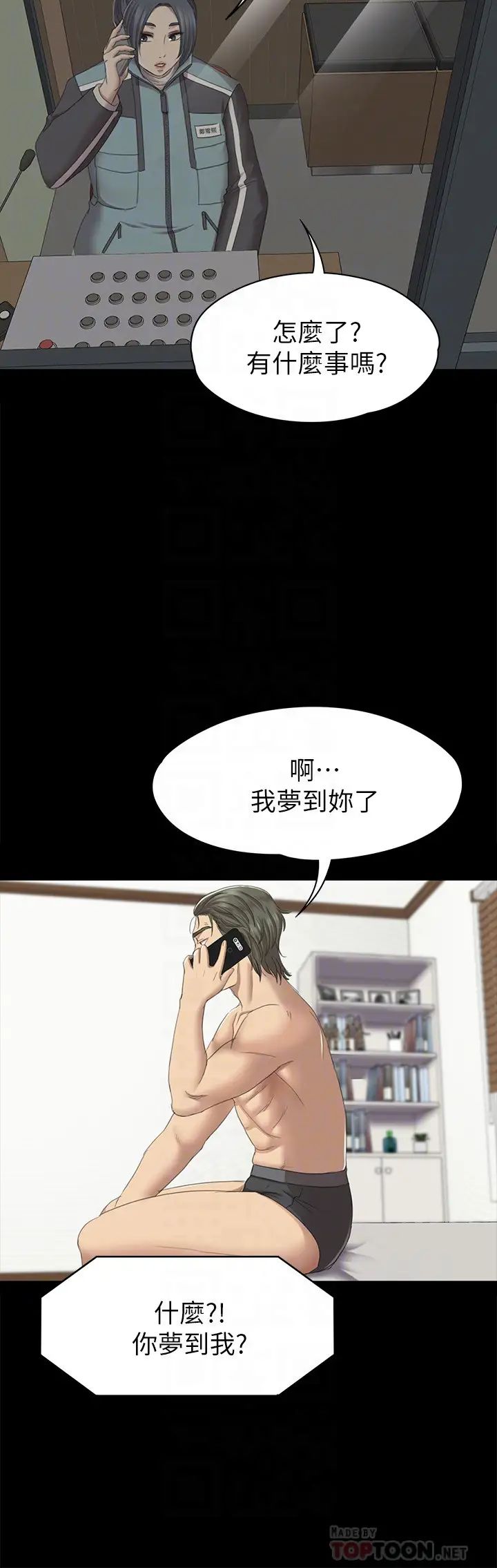 KTV情人第67话-料想不到的访客