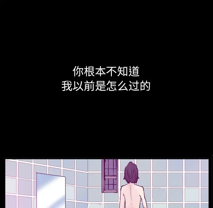欲望人妻第35话