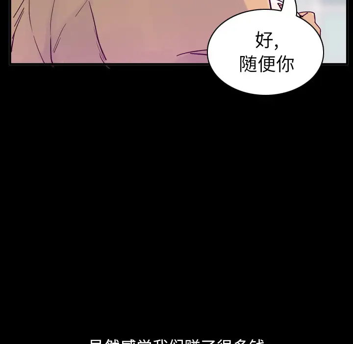欲望人妻第35话