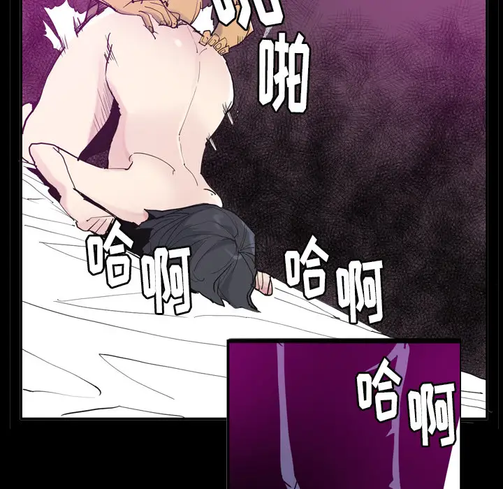 欲望人妻第35话