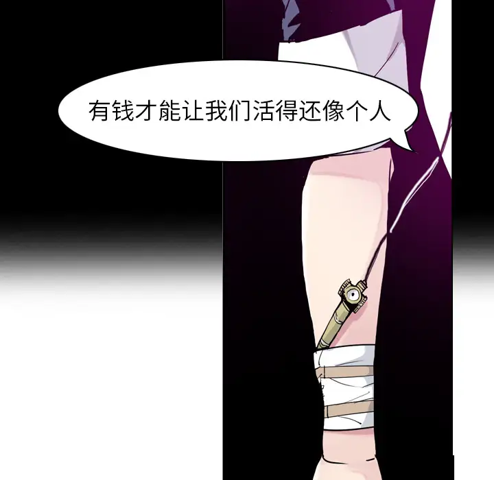 欲望人妻第35话