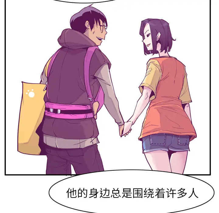 欲望人妻第35话