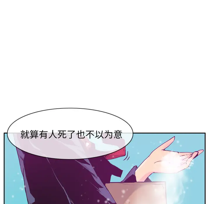 欲望人妻第35话