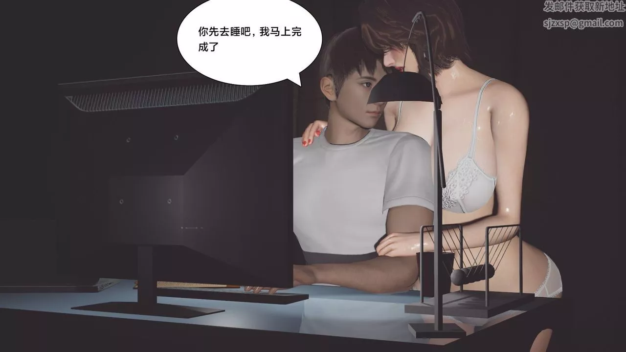 [3D]一個愛情故事01-07[完]+求婚之日01-02[完]+番外篇求婚之日02話