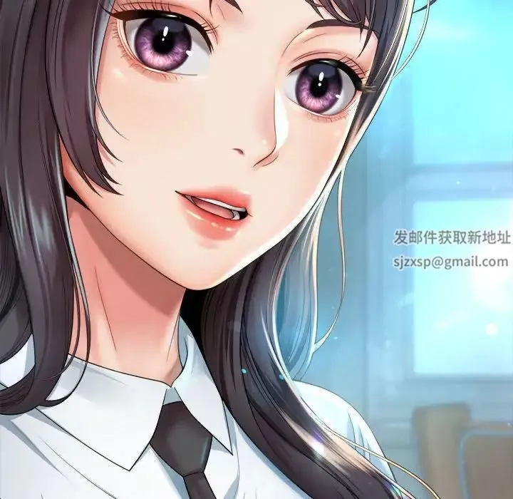 社内恋爱第3話