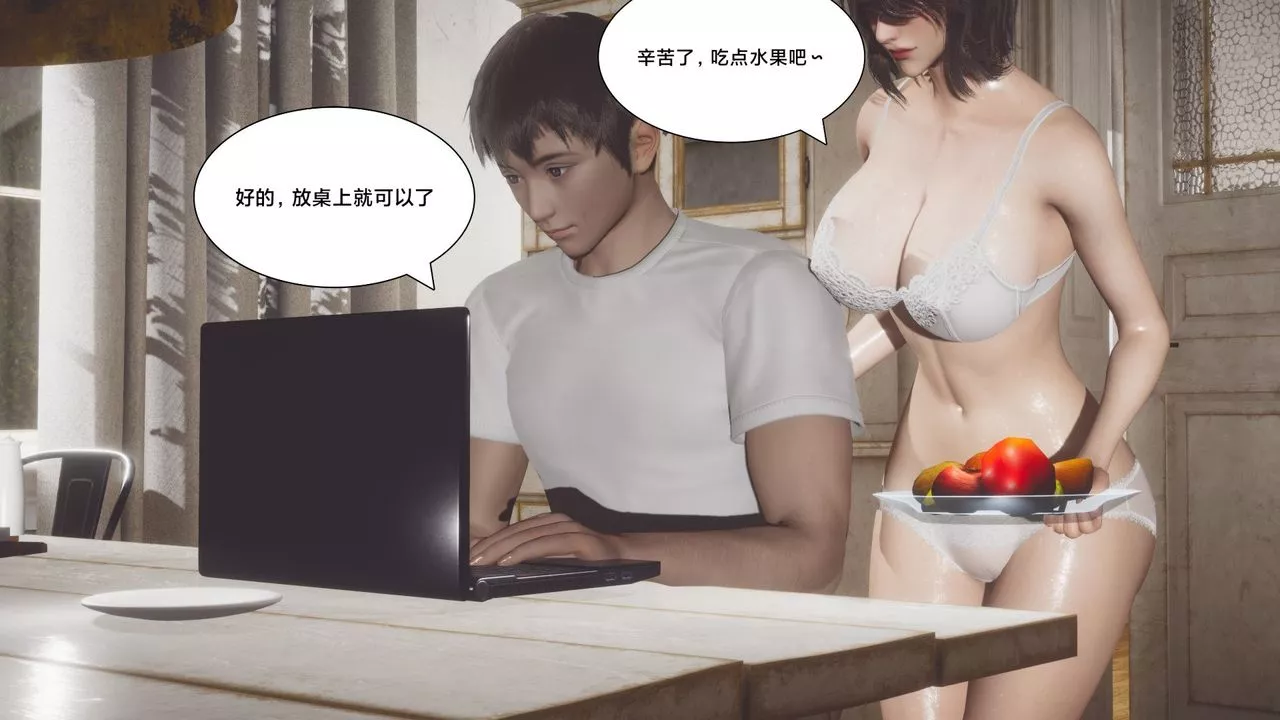 [3D]一個愛情故事01-07[完]+求婚之日01-02[完]+番外篇求婚之日03話