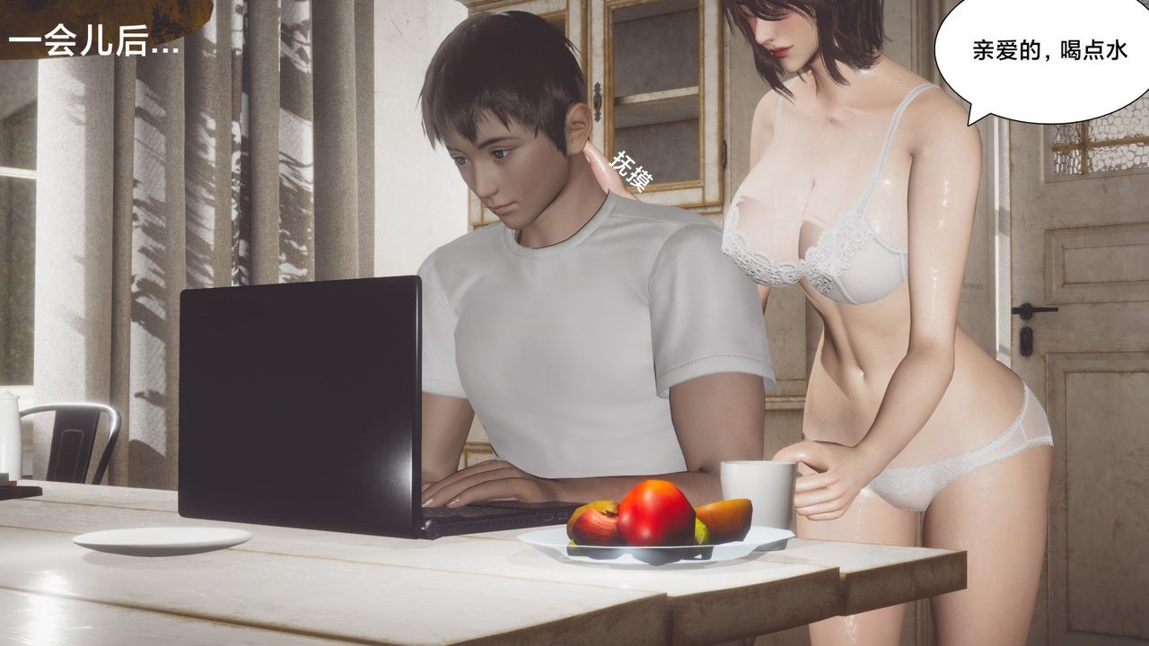 [3D]一個愛情故事01-07[完]+求婚之日01-02[完]+番外篇求婚之日03話