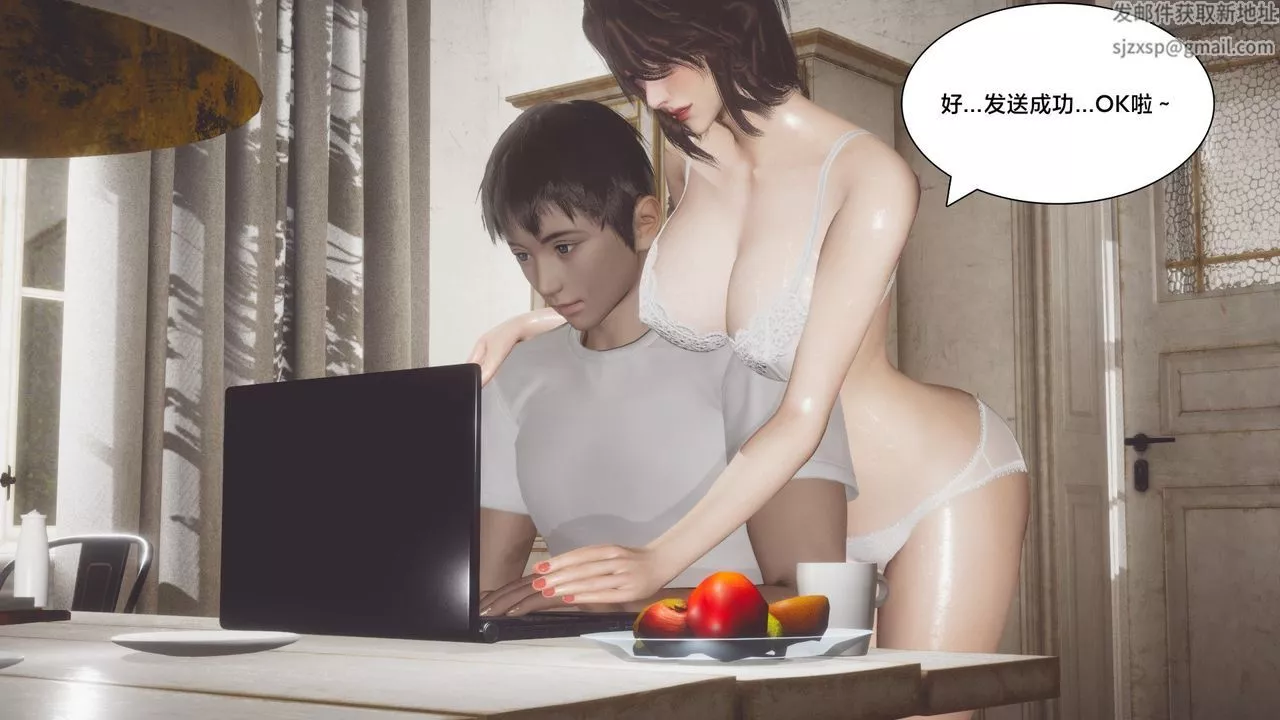 [3D]一個愛情故事01-07[完]+求婚之日01-02[完]+番外篇求婚之日03話