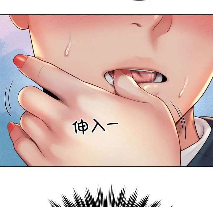 社内恋爱第3話