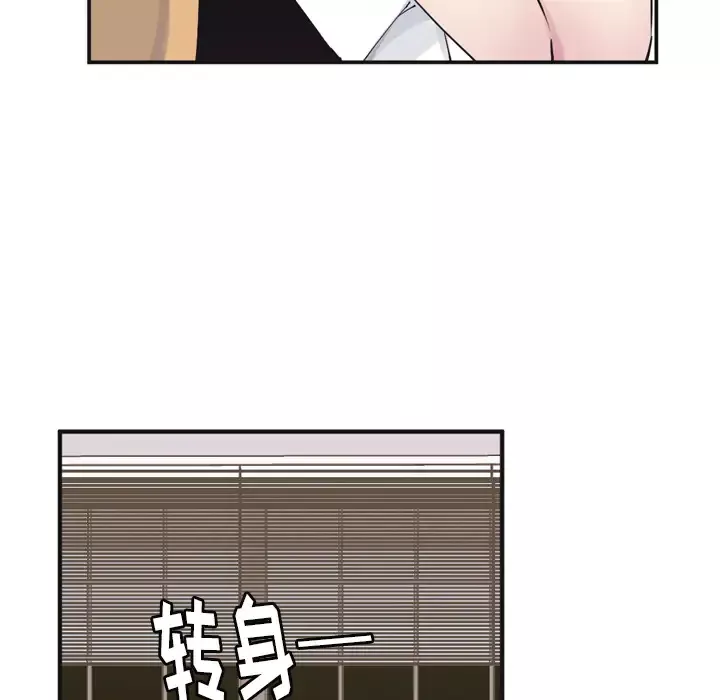 欲望人妻第36话