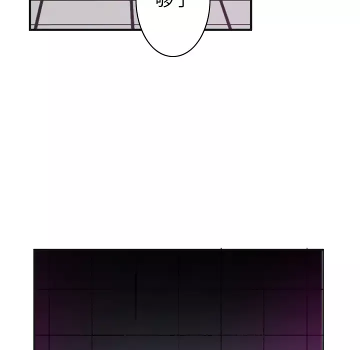 欲望人妻第36话
