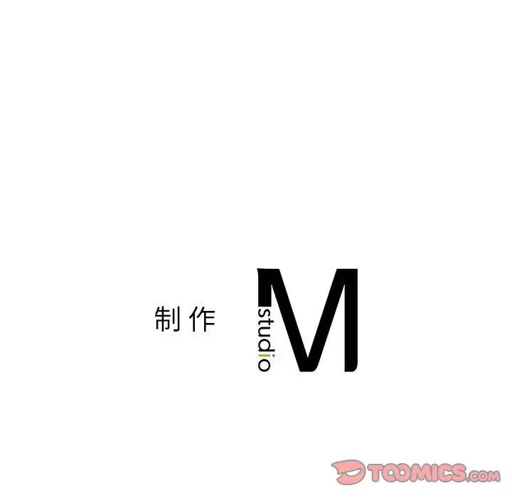 社内恋爱第3话
