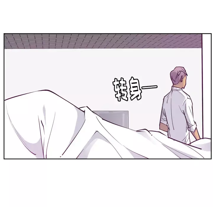欲望人妻第36话