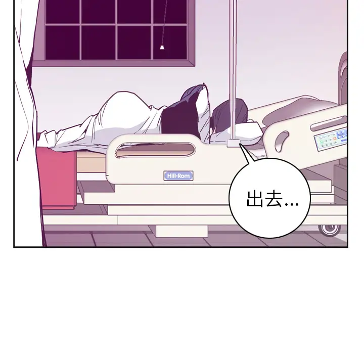 欲望人妻第36话