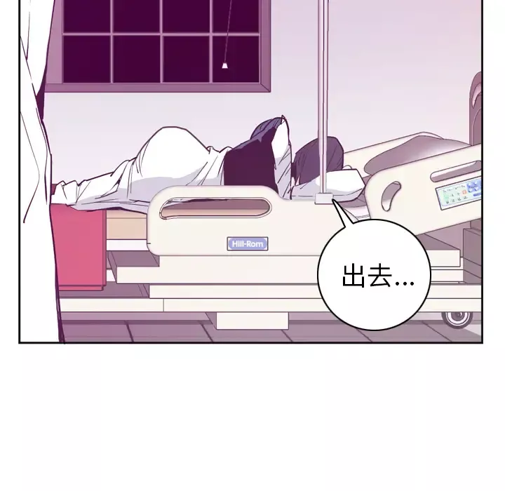 欲望人妻第36话