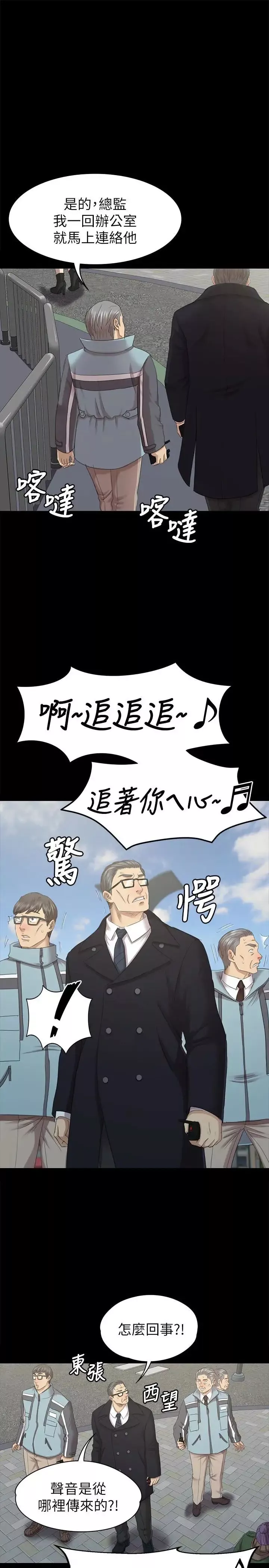 KTV情人第69話-把雪熙培養成歌手