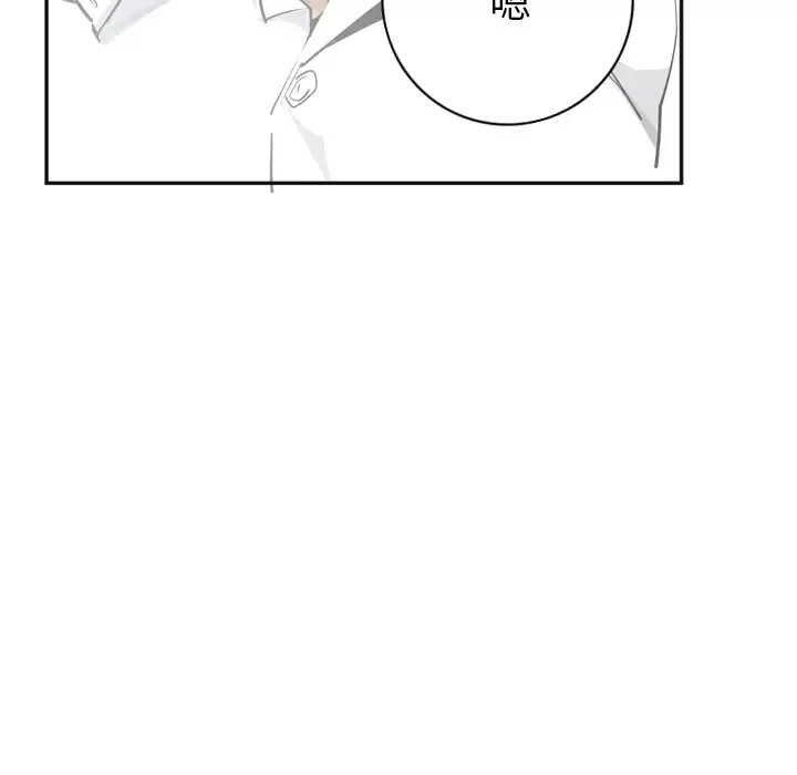 欲望人妻第36话