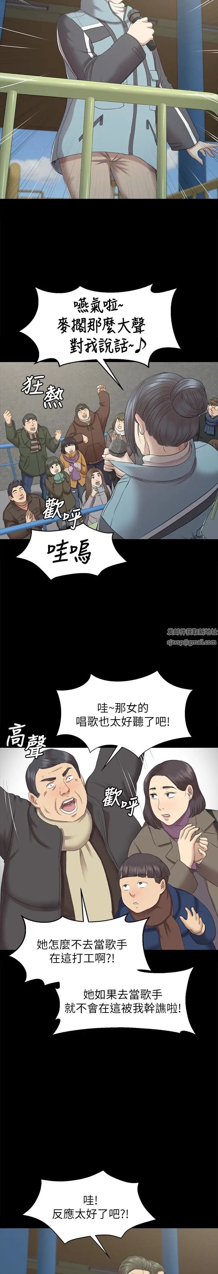 KTV情人第69话-把雪熙培养成歌手