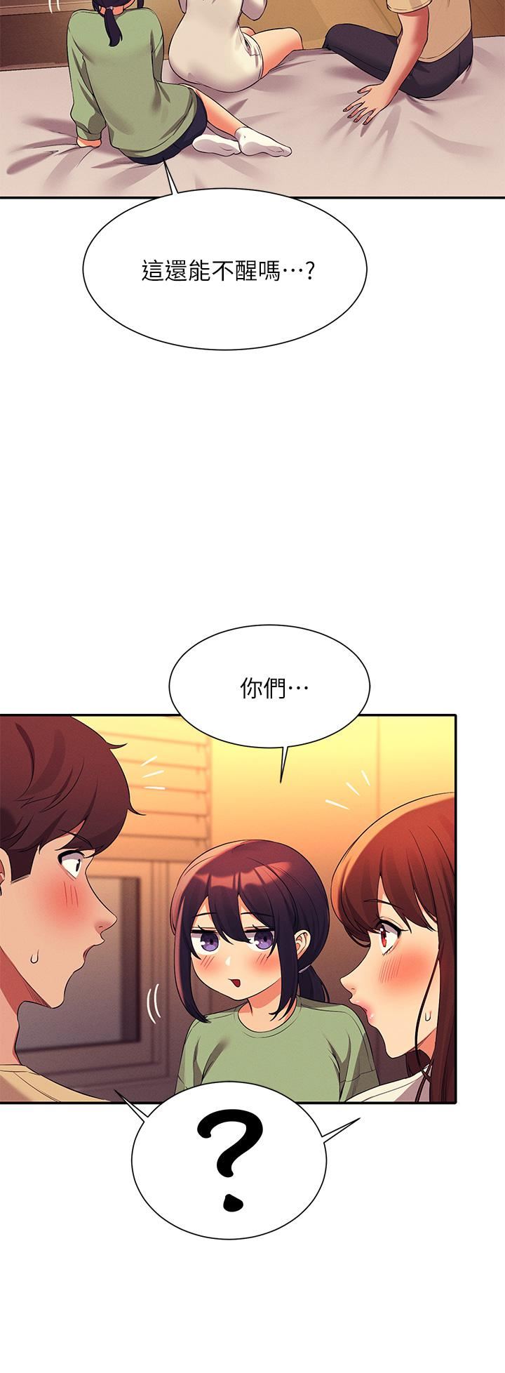 谁说理组没正妹?第63话-学妹们的报恩