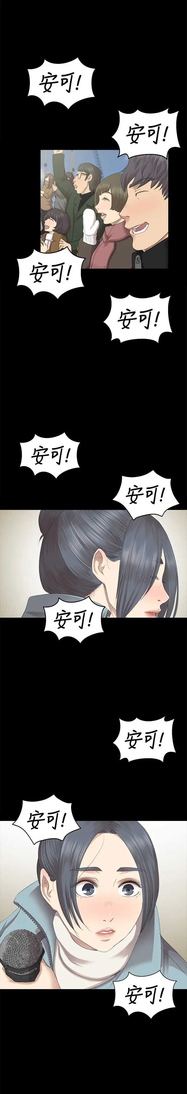 KTV情人第69话-把雪熙培养成歌手