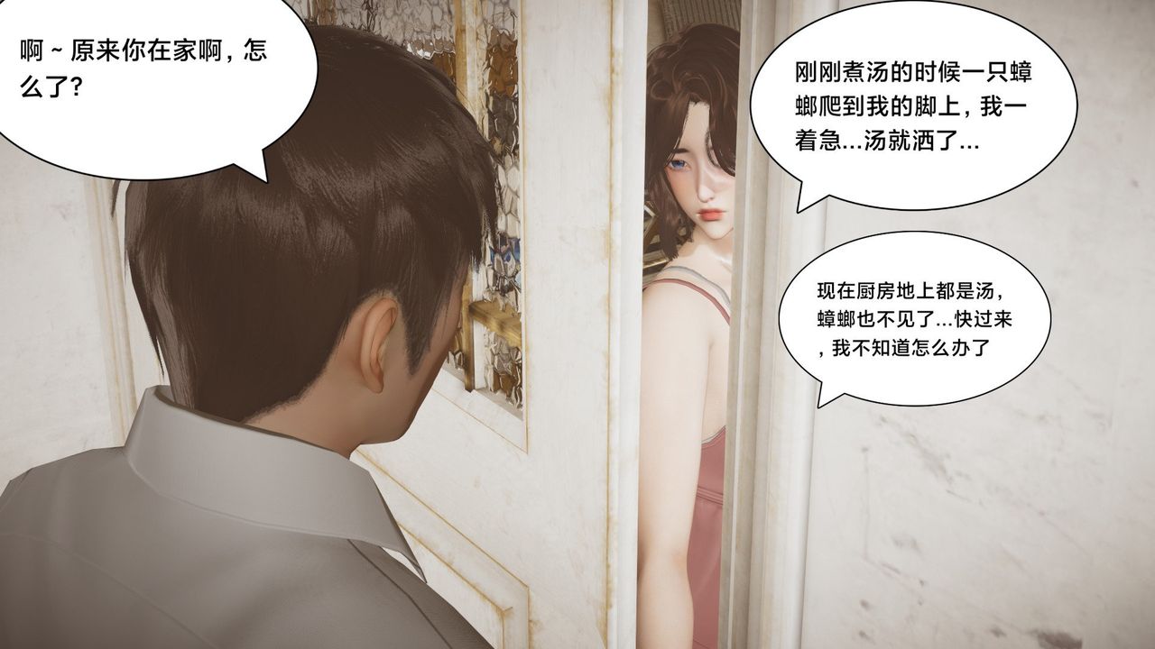 [3D]一個愛情故事01-07[完]+求婚之日01-02[完]+番外篇求婚之日03話