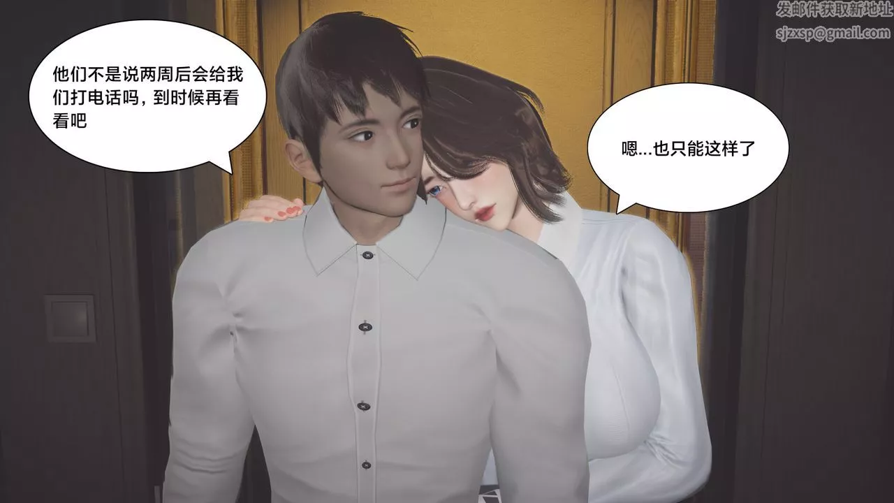 [3D]一個愛情故事01-07[完]+求婚之日01-02[完]+番外篇求婚之日04話