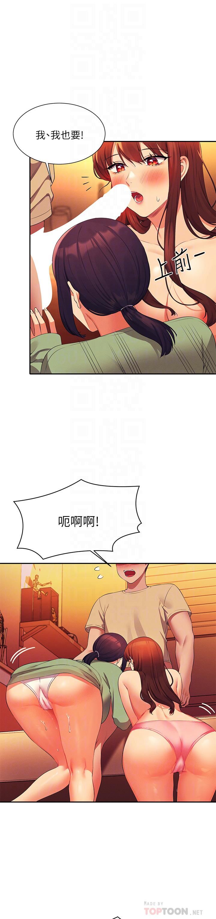 谁说理组没正妹?第64话-变态的3P混战