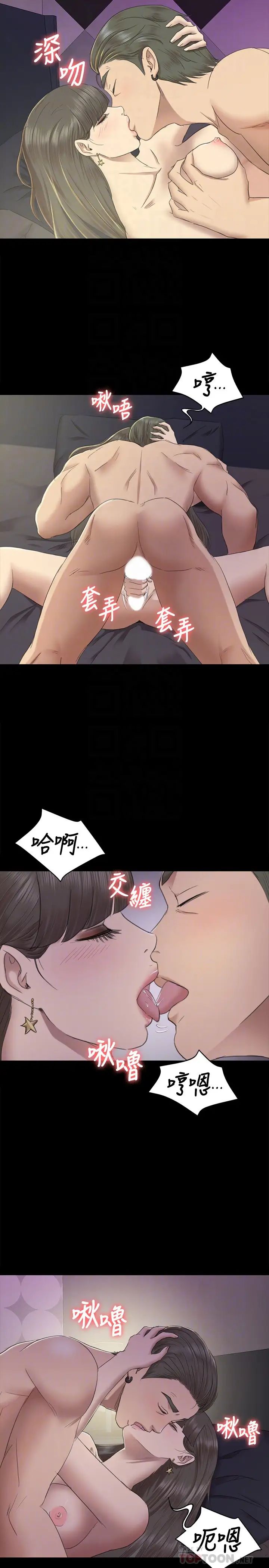 KTV情人第70话-把我当成雪熙