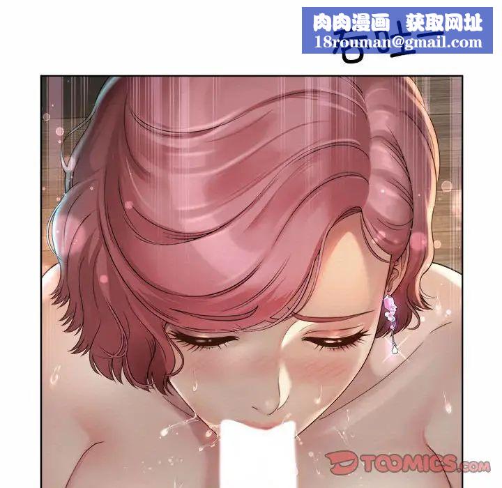 社内恋爱第4话