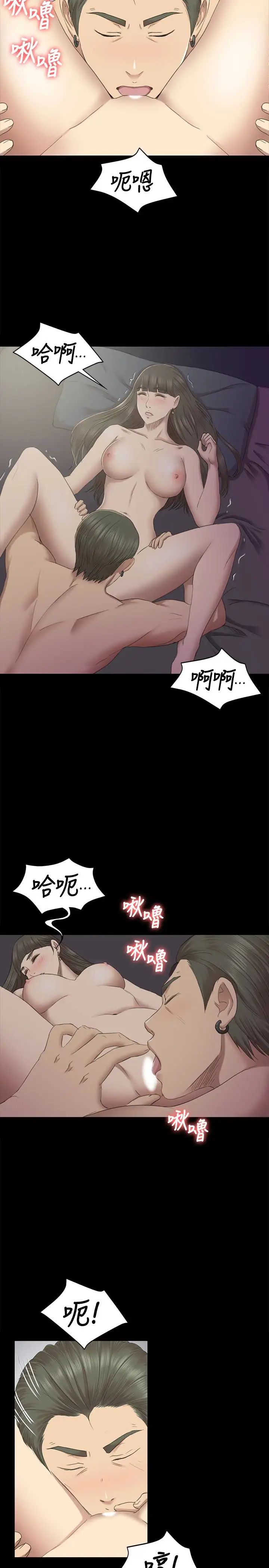 KTV情人第70话-把我当成雪熙
