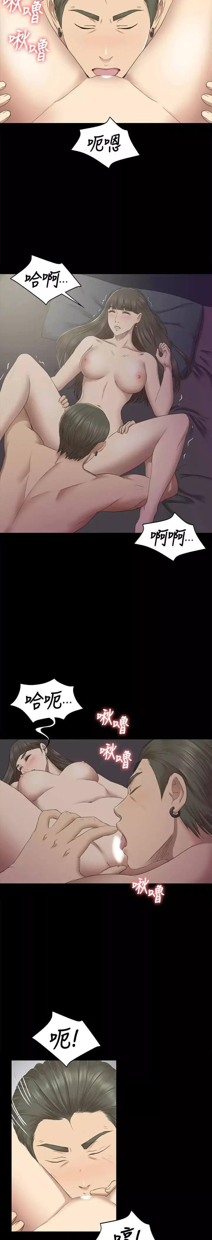 KTV情人第70話-把我當成雪熙