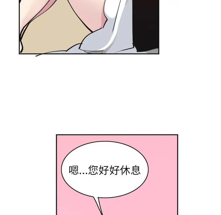 欲望人妻第36话