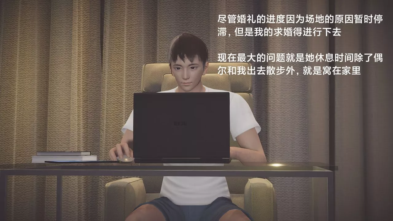 [3D]一個愛情故事01-07[完]+求婚之日01-02[完]+番外篇求婚之日04話