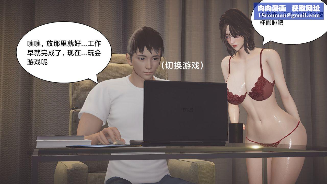 [3D]一个爱情故事01-07[完]+求婚之日01-02[完]+番外篇求婚之日04话
