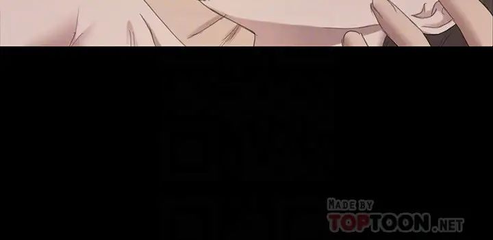 KTV情人第70話-把我當成雪熙