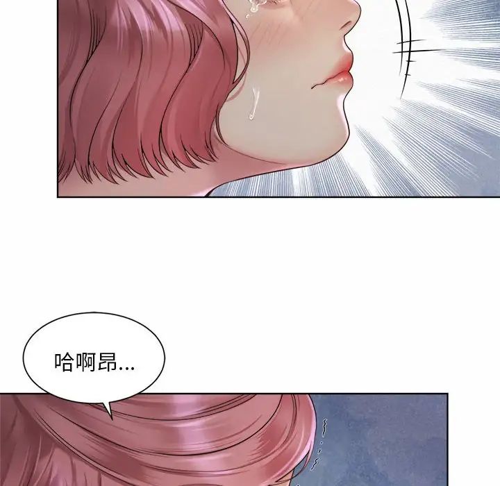 社内恋爱第4话
