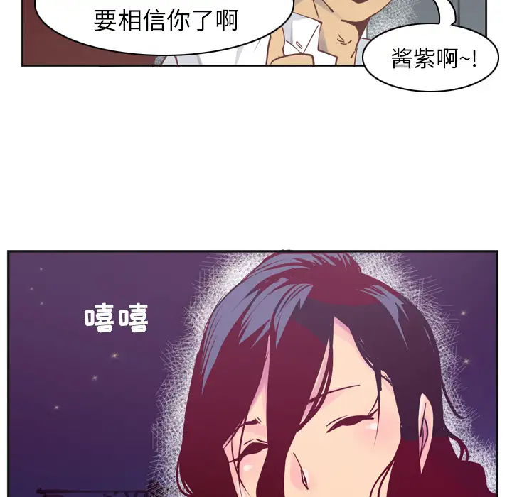 欲望人妻第36话