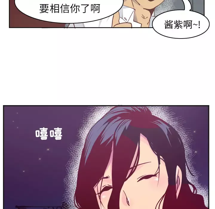 欲望人妻第36话