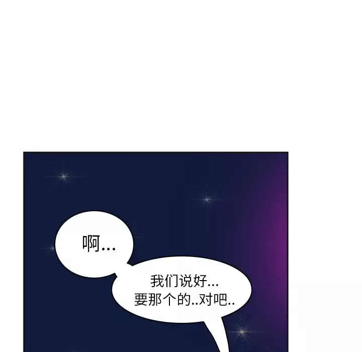 欲望人妻第36话