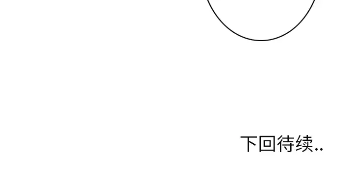 欲望人妻第36话