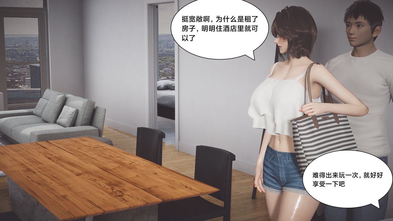 [3D]一个爱情故事01-07[完]+求婚之日01-02[完]+番外篇求婚之日05话