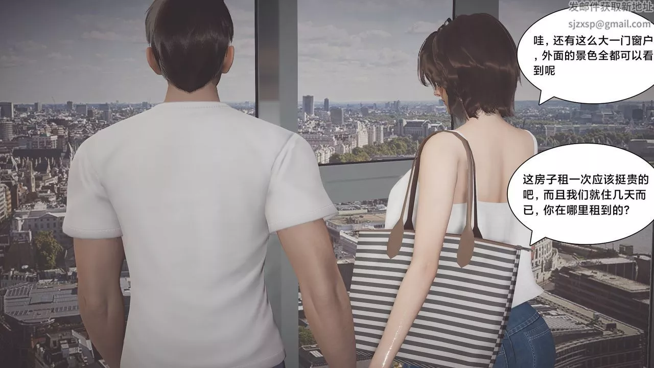 [3D]一個愛情故事01-07[完]+求婚之日01-02[完]+番外篇求婚之日05話