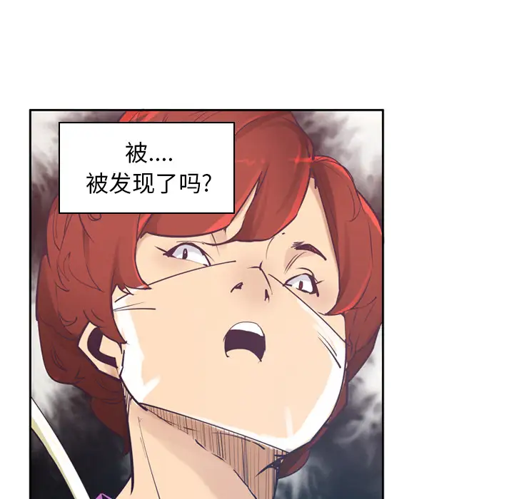 欲望人妻第37话