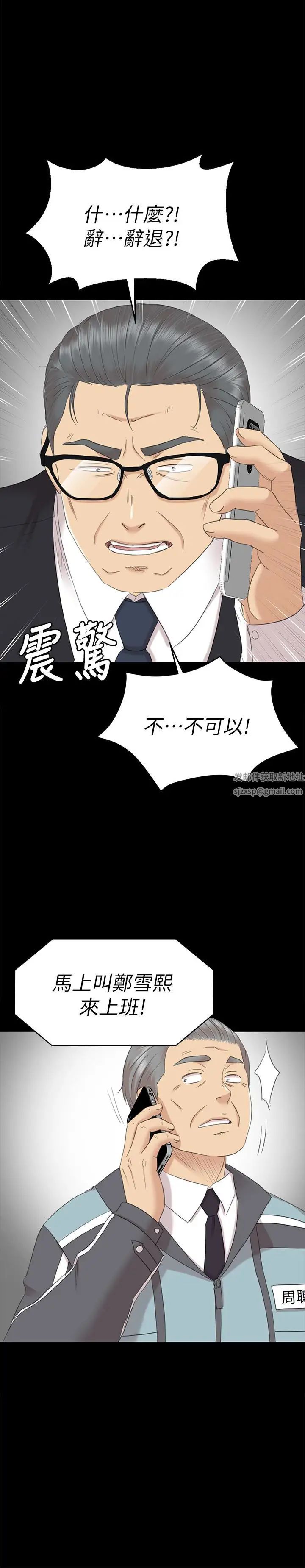KTV情人第73话-需要雪熙的男人们