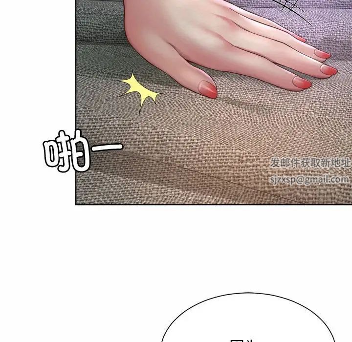 社内恋爱第5話